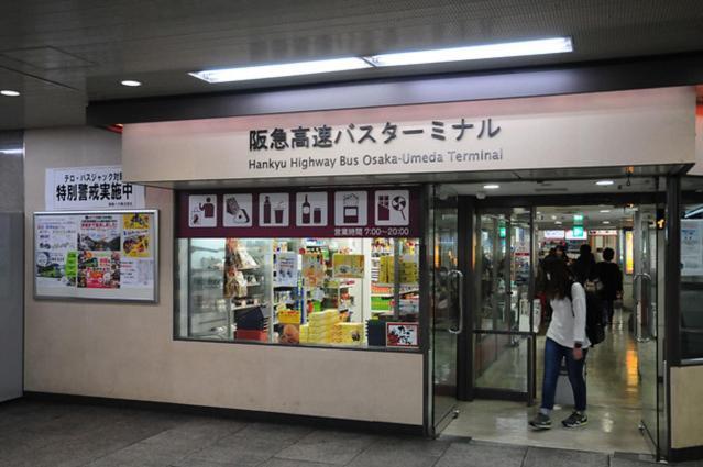 Apartment Hotel 11 Umeda Osaka Dış mekan fotoğraf